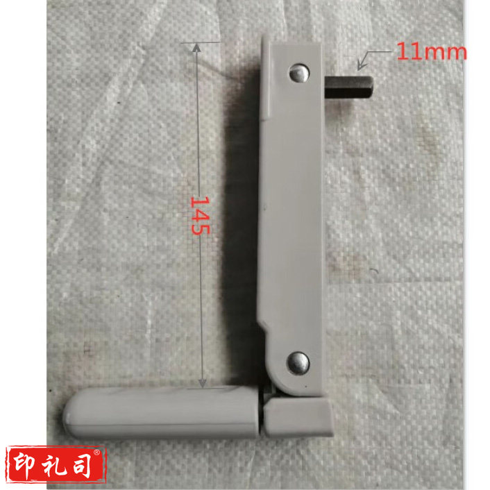 鑫京 ABS把手颜色（灰） 适用于床摇把 摇杆护理床配件 床摇板老人床摇手丝