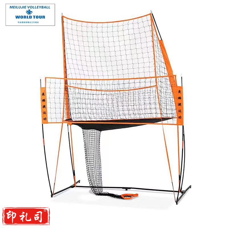 排球接发球练习网架