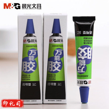 晨光(M&G)20ml透明万能胶A