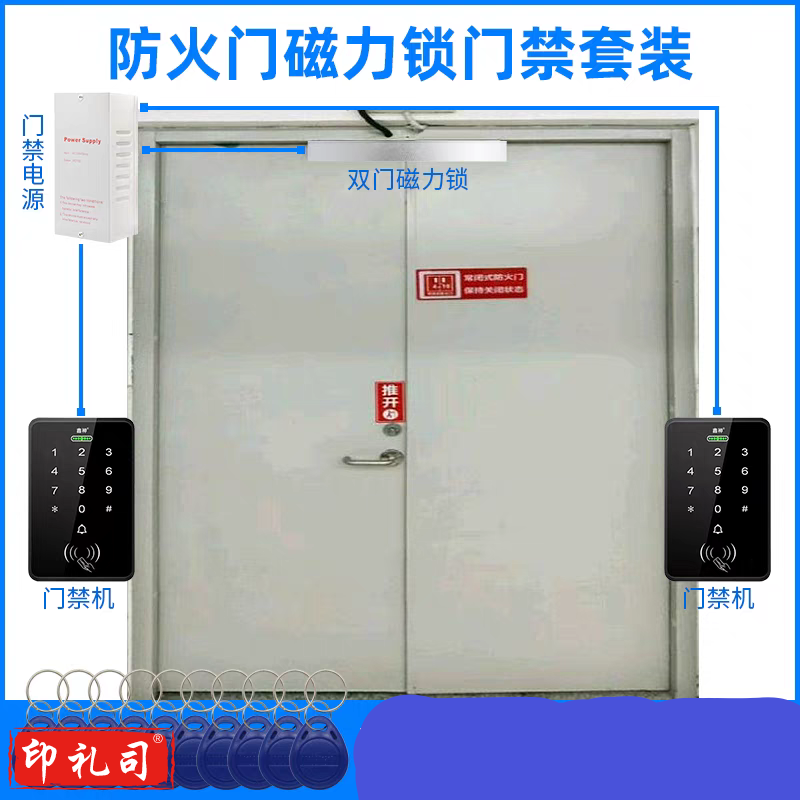 电磁门锁双开 FL5148