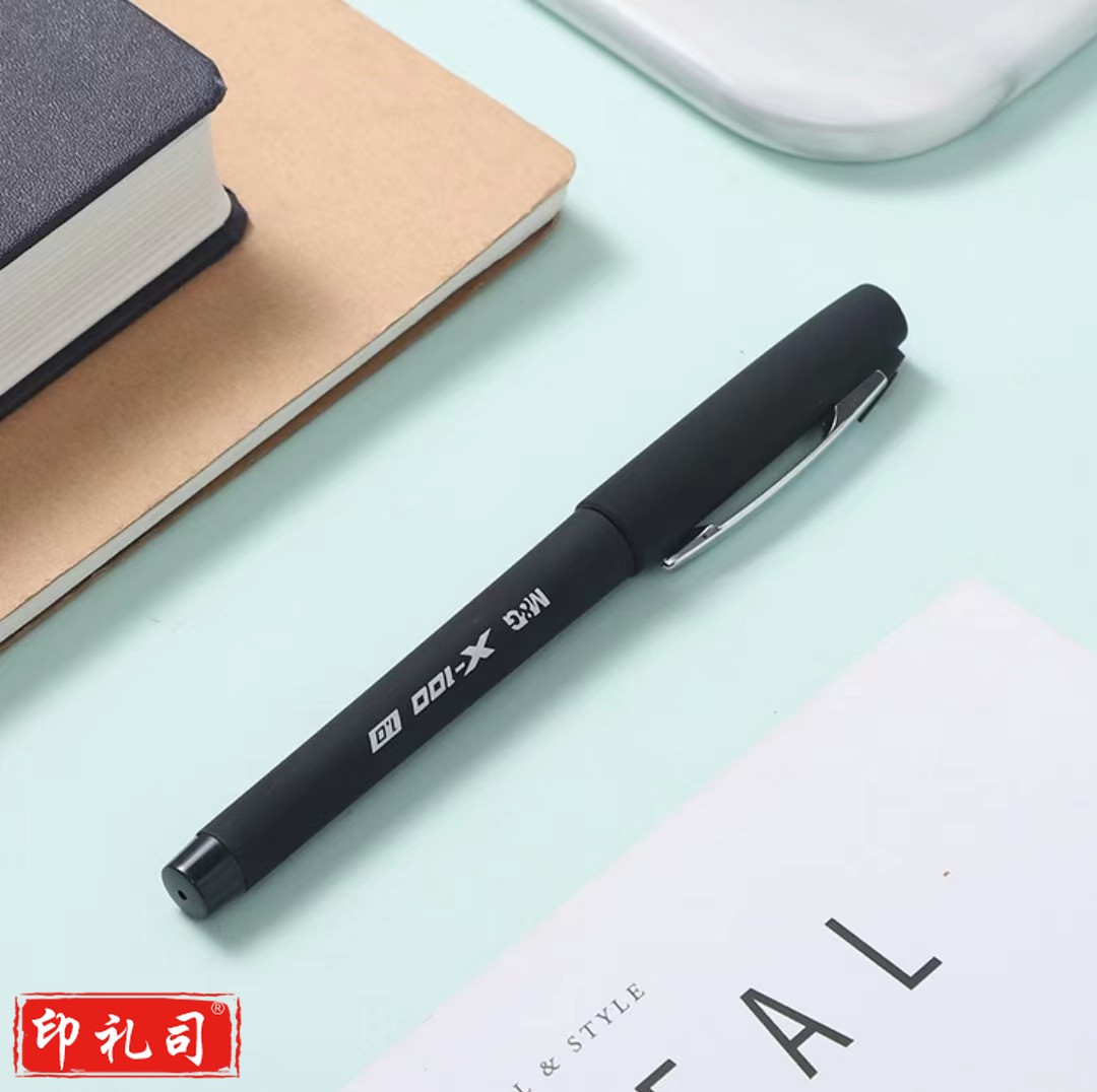 晨光中性笔碳素笔签字笔X-100系列黑 AGPV8603