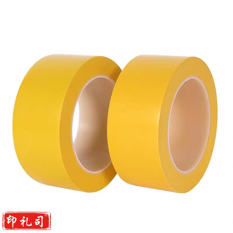 室内用防滑警示贴 黄PVC 4.5CM宽 每米价格