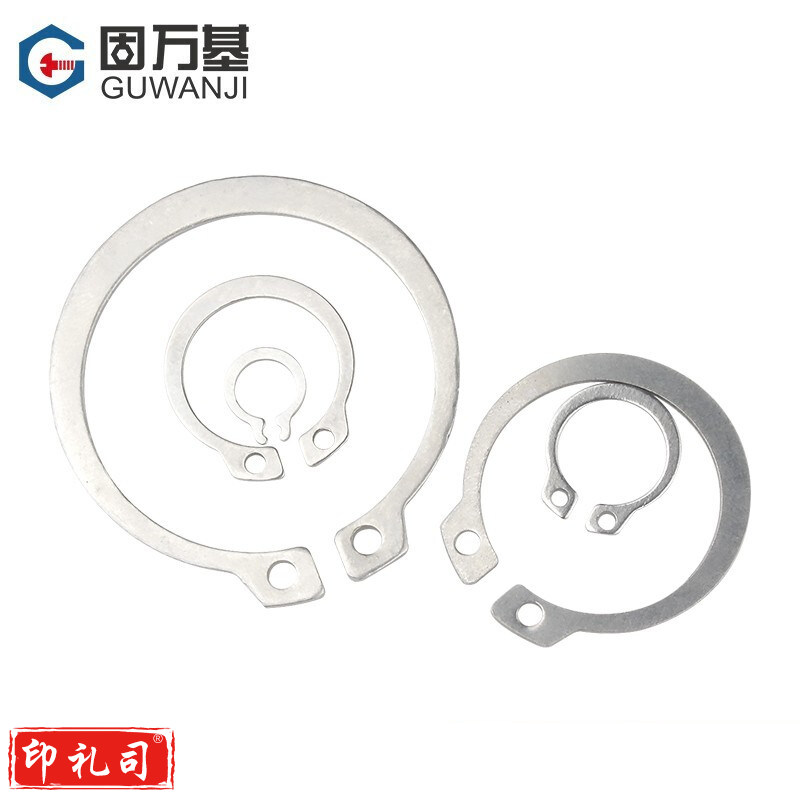 固万基 ￠9  304不锈钢轴用挡圈 轴承弹性轴用卡簧C型挡圈卡扣