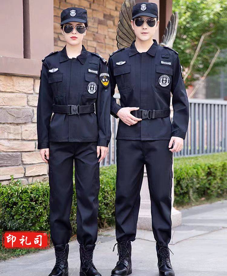 保安服 工作服 春秋套装