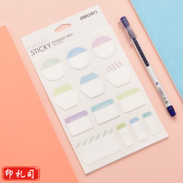 防水姓名贴纸课本标签贴姓名贴单片装*10 25900 (混色) 