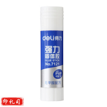 得力 7121 无甲醛配方 胶棒 9g 24支/盒(单位 支)