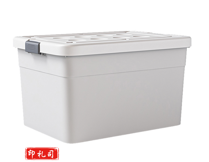 大容量收纳箱加厚容量储物盒
