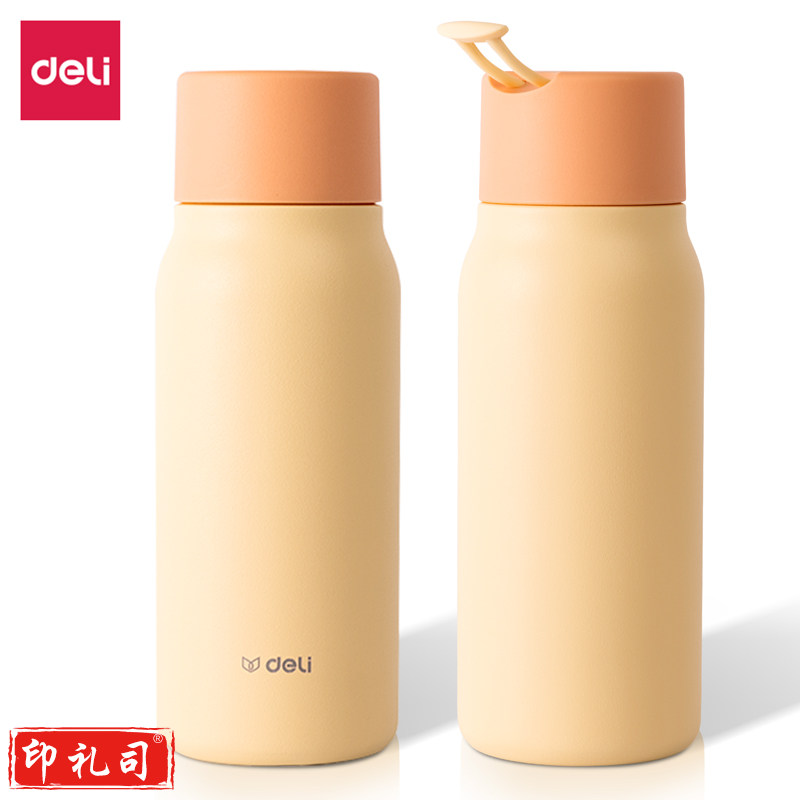得力(deli) LL606-FYW时尚保温杯(350ml)(黄)(个)