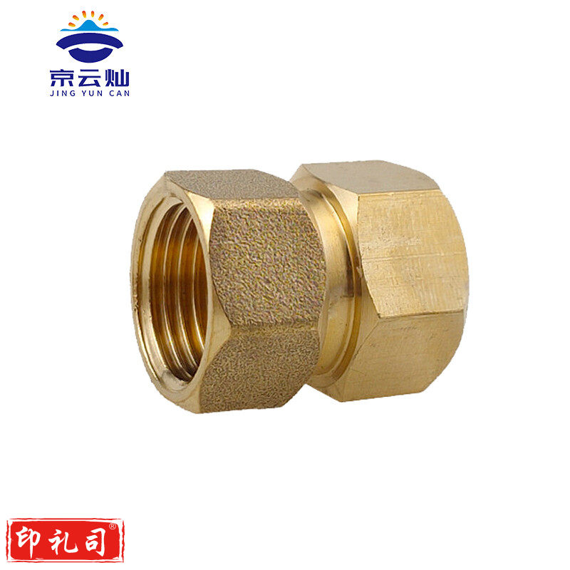 京云灿 50mm长 内外丝螺纹 4分