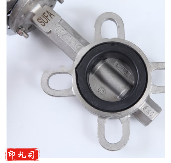 永珠 DN80 蝶阀