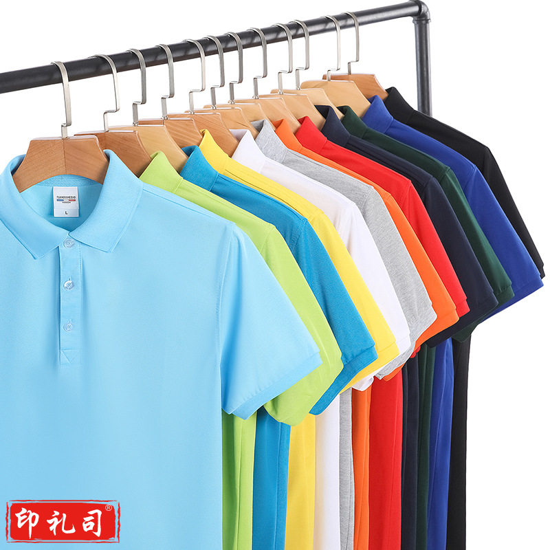 定制polo衫翻领短袖（定制请咨询）