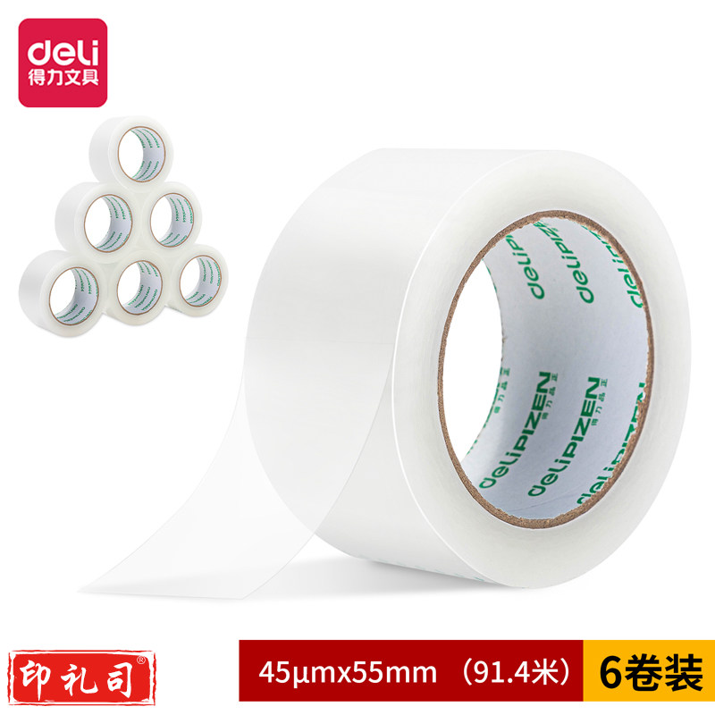 得力 30922 封箱胶带 6卷/筒 55mm*100y*45um(筒) 透明