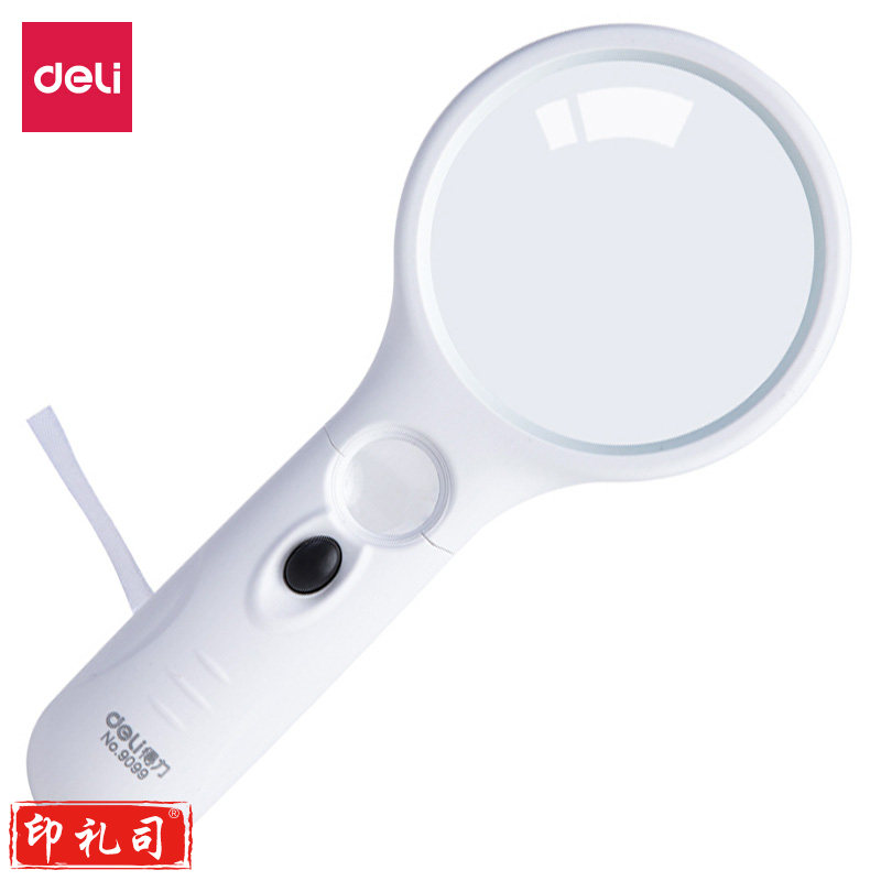 得力(deli)LED灯2.5倍高清阅读放大9099