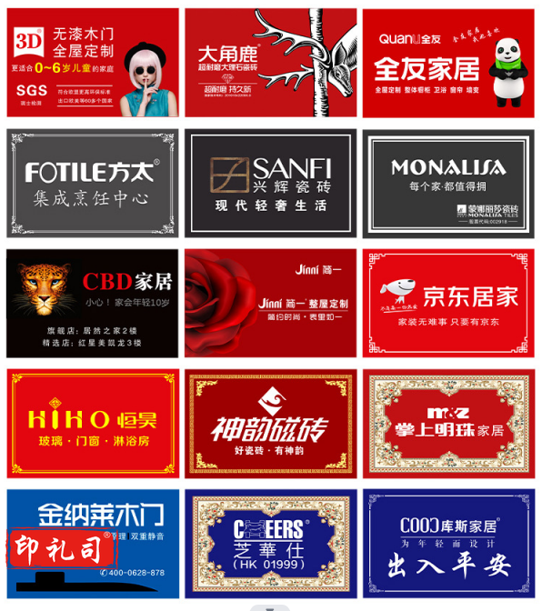 定制迎宾广告进门除尘脚垫 80*120cm（定制请咨询）