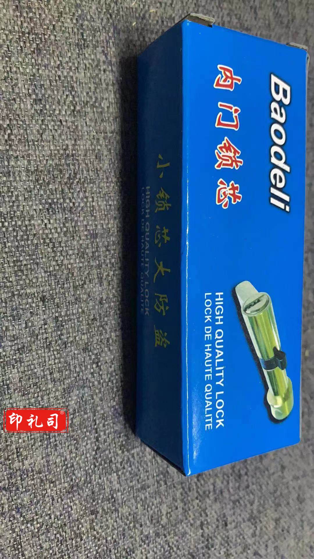 保得力 CX-小70-1 单面锁芯