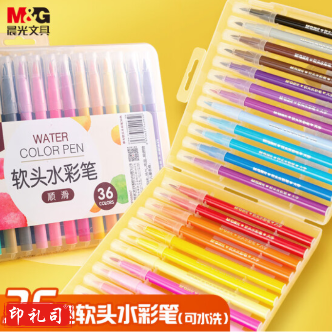 晨光(M&G)文具36色软头水彩笔 可水洗水彩笔儿童绘画涂鸦 美术课必备ACP958070