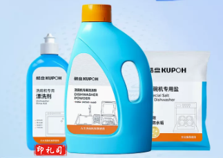 酷盘方太洗碗机专用洗涤剂 洗碗粉洗碗盐漂洗光亮剂组合三件套装