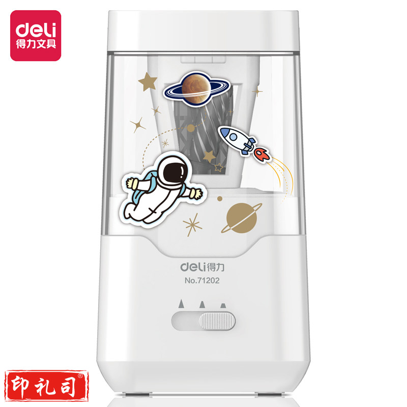 得力71202电动削笔机(白蓝2色，颜色备注)(只)