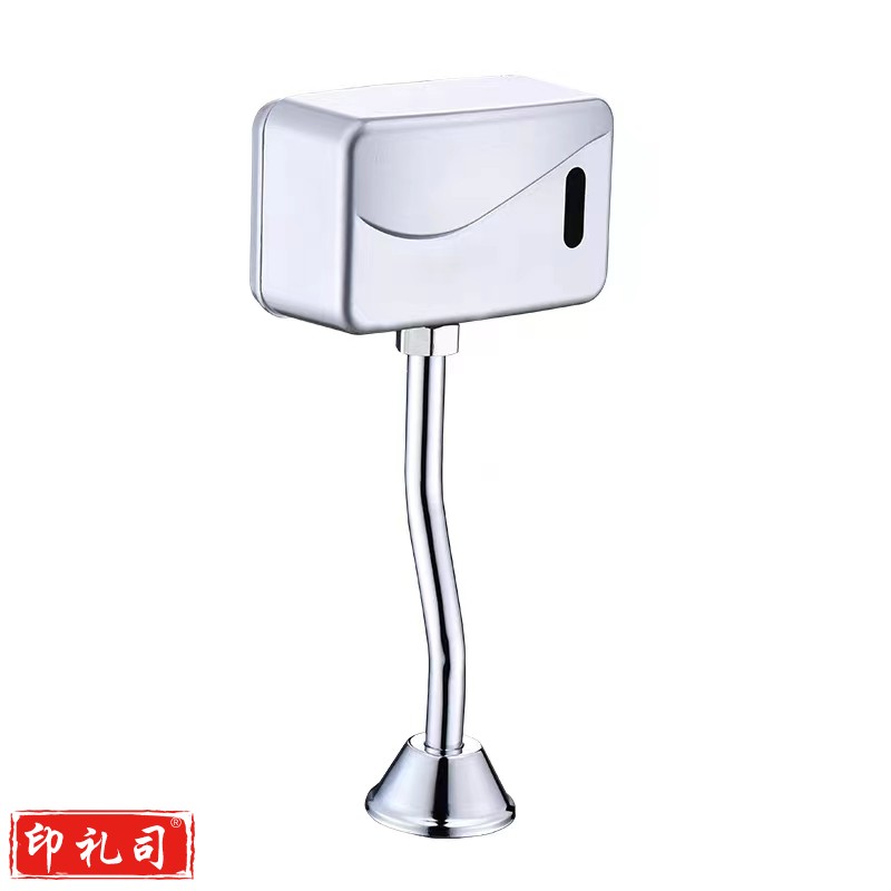 明装感应小便器  小便感应器 全自动小便池智能感应冲水阀  后进水
