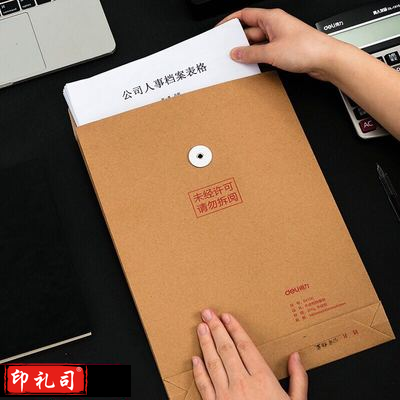 得力 64101 加厚牛皮纸档案袋 6cm 10个/包(单位 个)