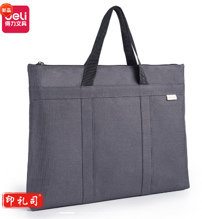 得力 63788 公文包 灰色(单位 个)