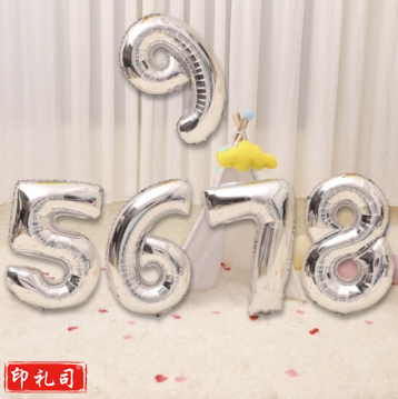数字气球 生日装饰气球16寸 银色数字5-9