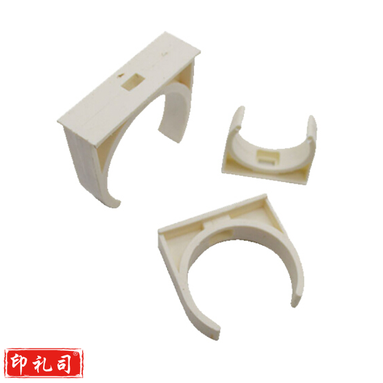 永珠 PPR U型管卡 坐卡塑料带扣管卡线管卡子