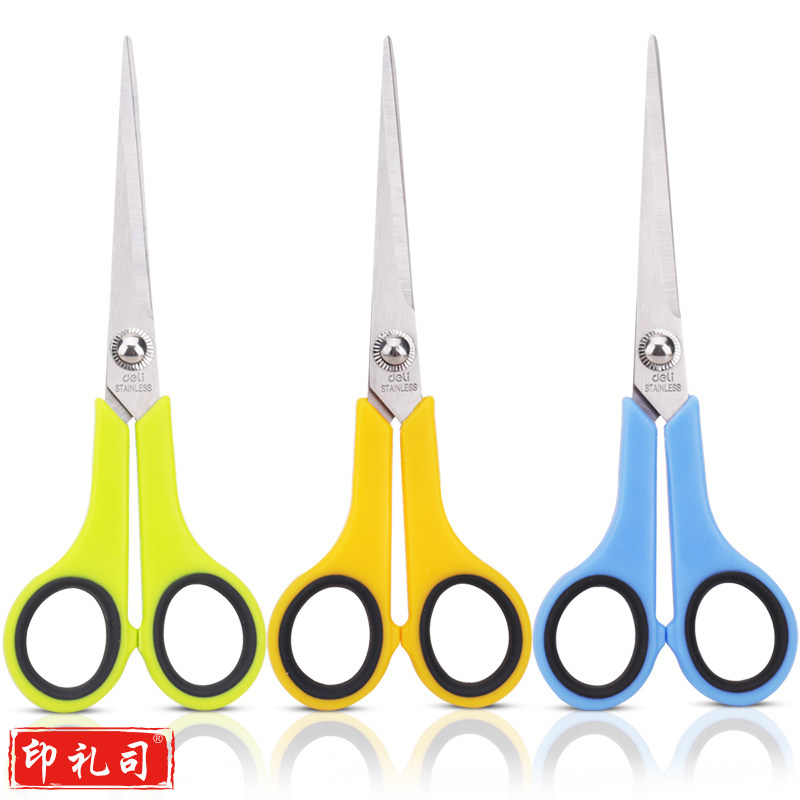 得力6003 剪刀(混)(把)