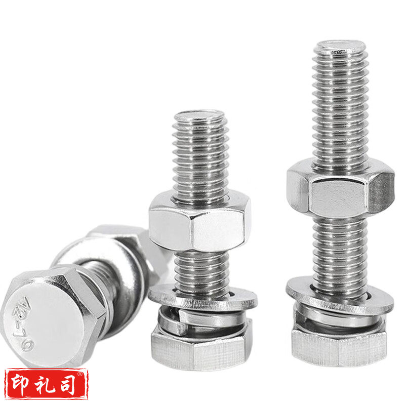 俱威 10*4cm 螺丝 304不锈钢螺丝套装六角螺栓螺母 10套起售