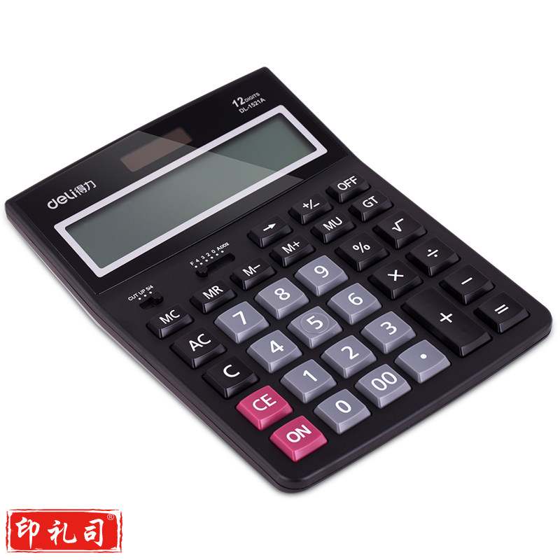 得力1521A桌面计算器(黑)(台)