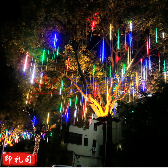 LED流星雨灯 50厘米8根彩色 户外防水装饰节日室外挂树氛围装饰灯串灯