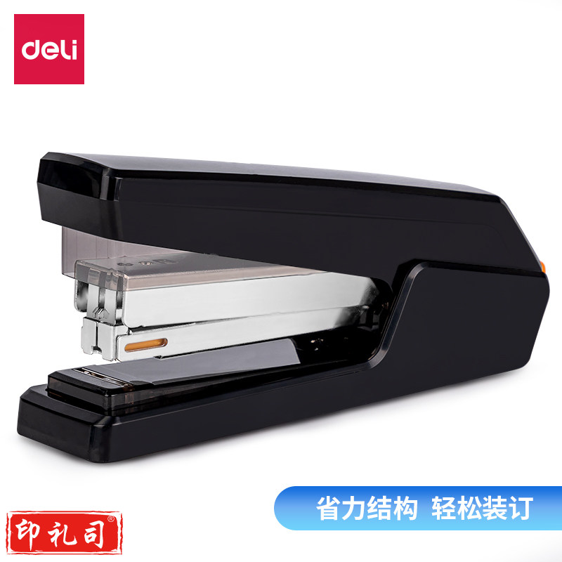 得力 0433 省力平钉订书机 灰 可装订150枚 25张80g