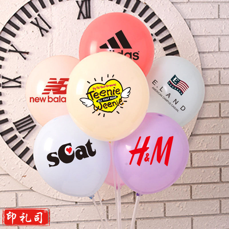 定制广告宣传气球 （定制请咨询）