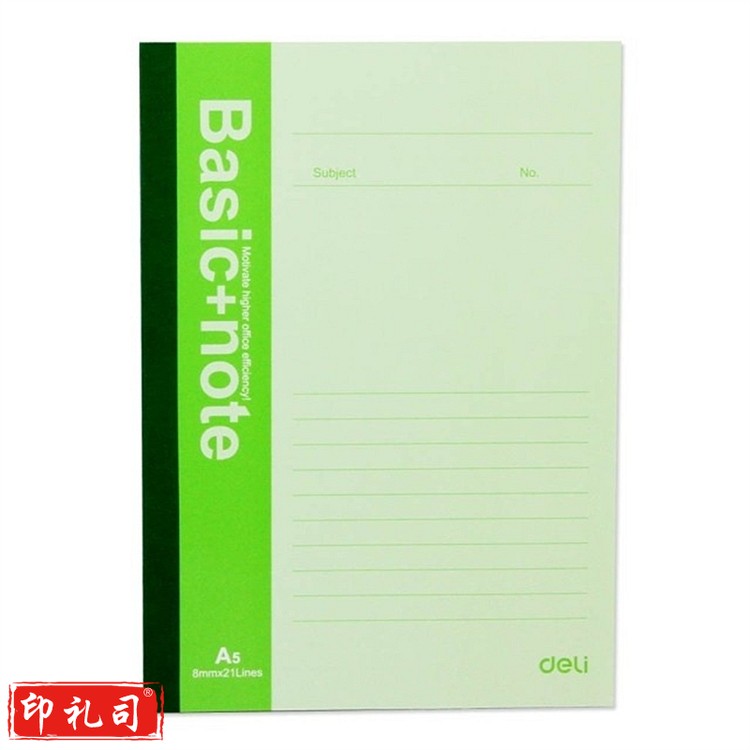 得力 7655 软抄胶装本 A5 100页 颜色随机(单位 本)