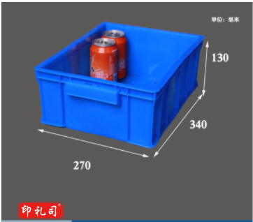 加厚塑料筐 收纳箱 转运物流周转箱340*270*130mm 5号零件盒