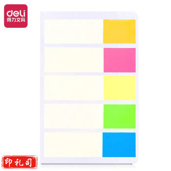 得力 9062 5色荧光膜指示贴 44ｘ12mm(单位 包)