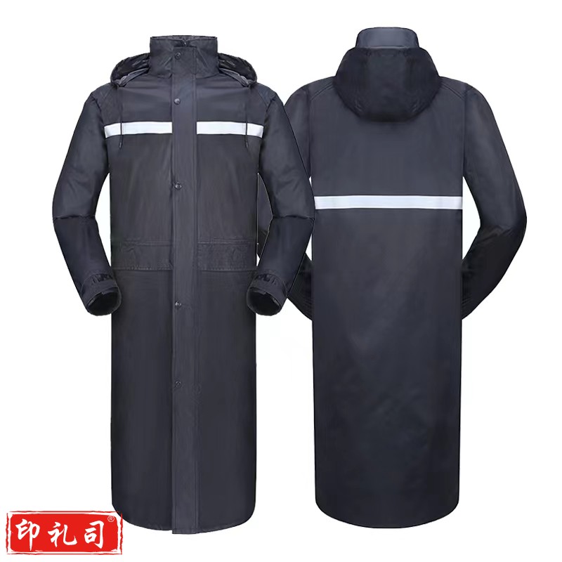 防暴雨保安劳保物业雨衣长款反光防水加厚外套雨衣