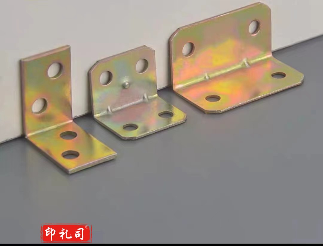 角码90度直角加固定角铁L型角铁多孔直角五金件15*31mm 20只
