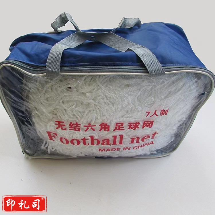 7人制足球网