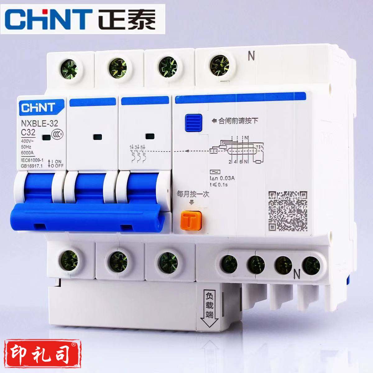 正泰漏保3P100A FL5141