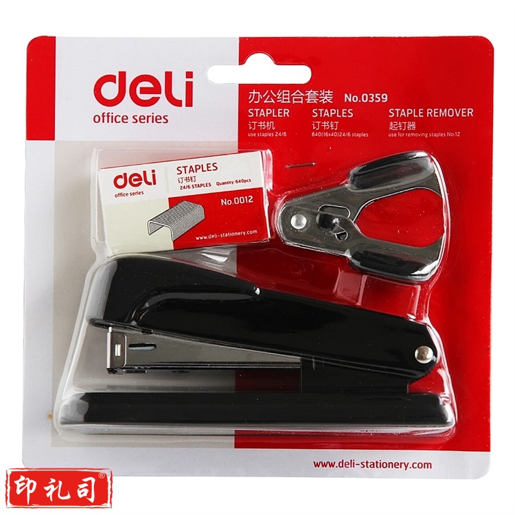 得力 0359 金属办公订书机套装  外壳颜色随机