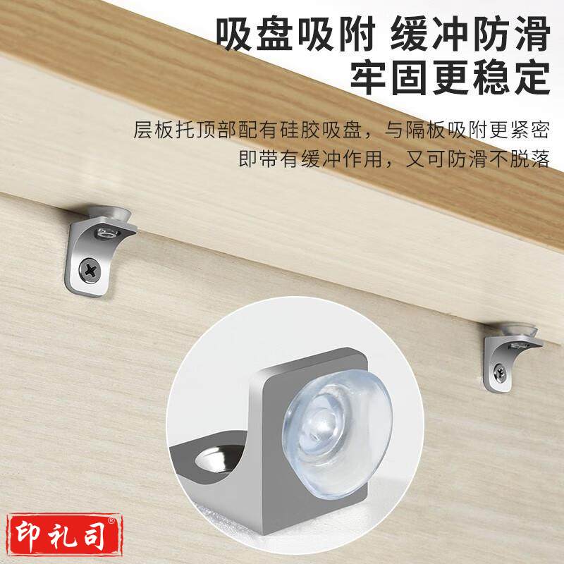 层板托 衣柜橱柜五金固定工具玻璃托架支架隔板托七字层板托板钉板拖十只装 方角锌合金层板托【10个装】