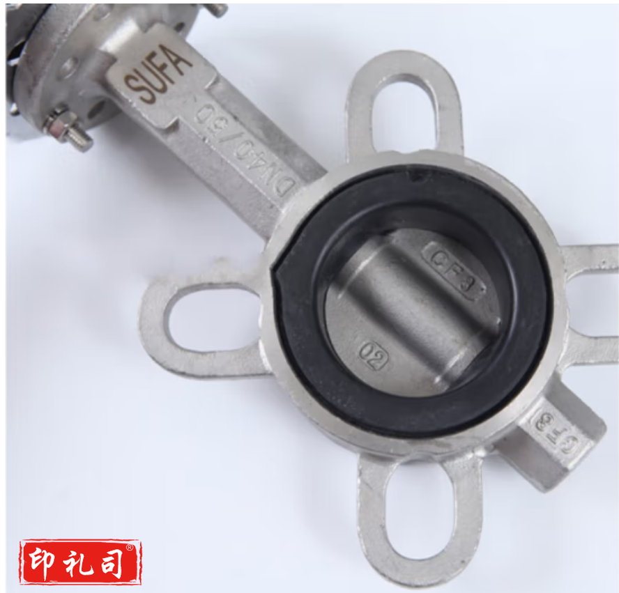 永珠 DN65 蝶阀