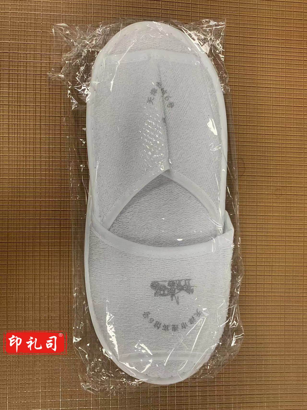  一次性拖鞋 规格：带logo 单位：双