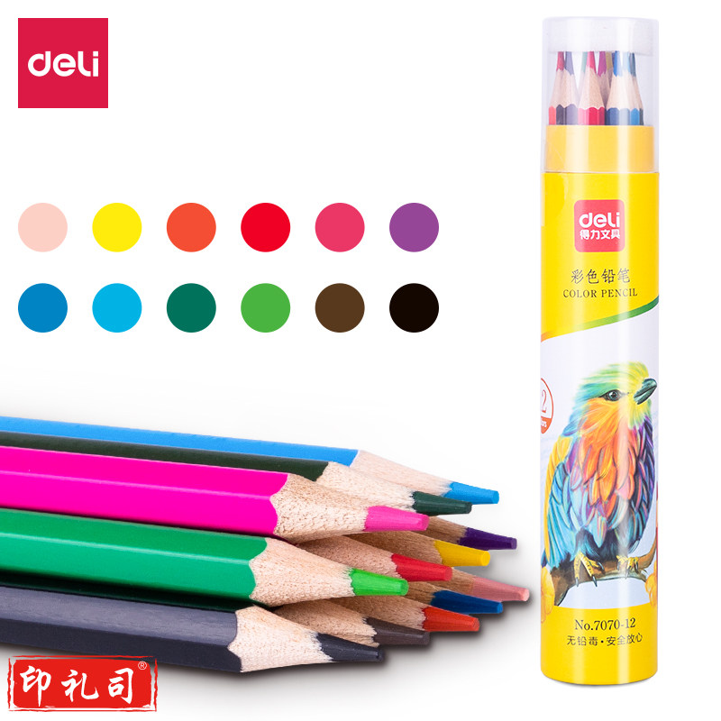 得力7070-12油性彩色铅笔六角杆彩铅美术学生手绘画笔套装(12色/筒)