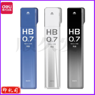 得力（deli）SH213得力自动铅笔笔芯 活动铅笔铅芯不易断铅树脂铅芯小学生用按动替芯 铅芯 0.7mm HB 1只装