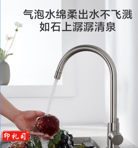  洗菜盆冷热水龙头洗菜池厨房防溅水U型水龙头