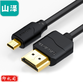 山泽(SAMZHE)06MN9 Micro HDMI转HDMI连接线微型 HDMI 转接头转换线1.5米 黑色