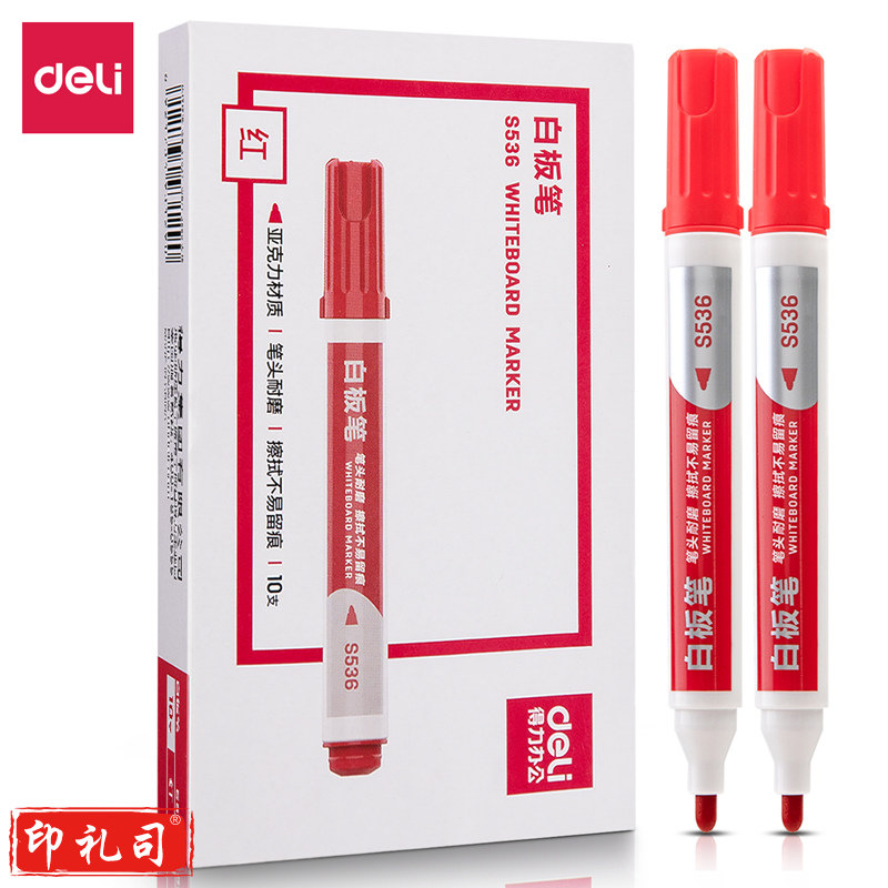 得力S536白板笔(红)(支)