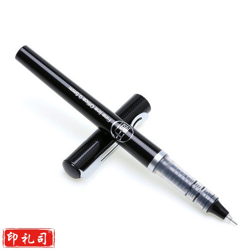 晨光（M&G） ARP57501大容量中性笔0.5mm速干直液式签字笔水笔走珠笔可换芯全针管办公用 黑色